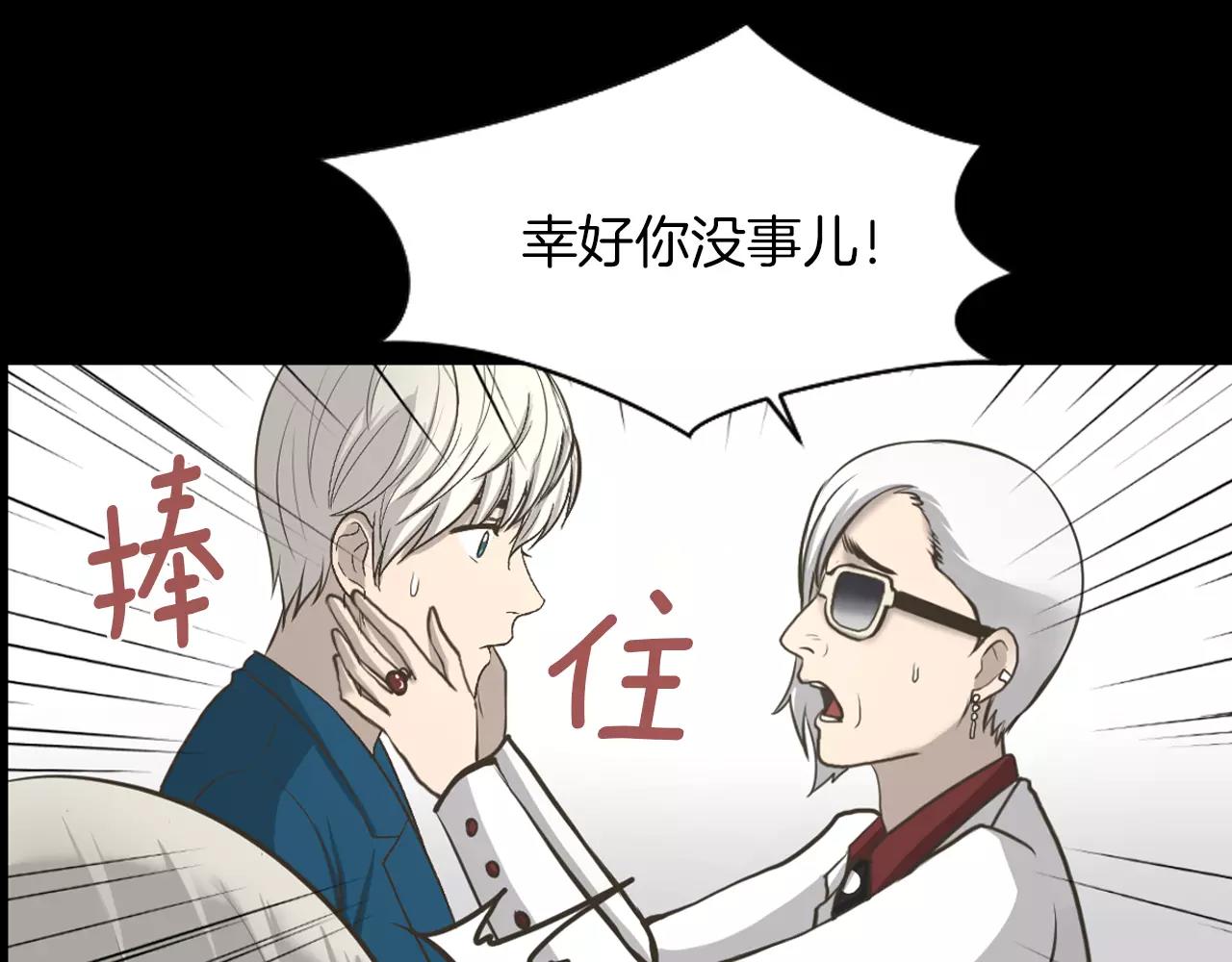第5话 突发意外88