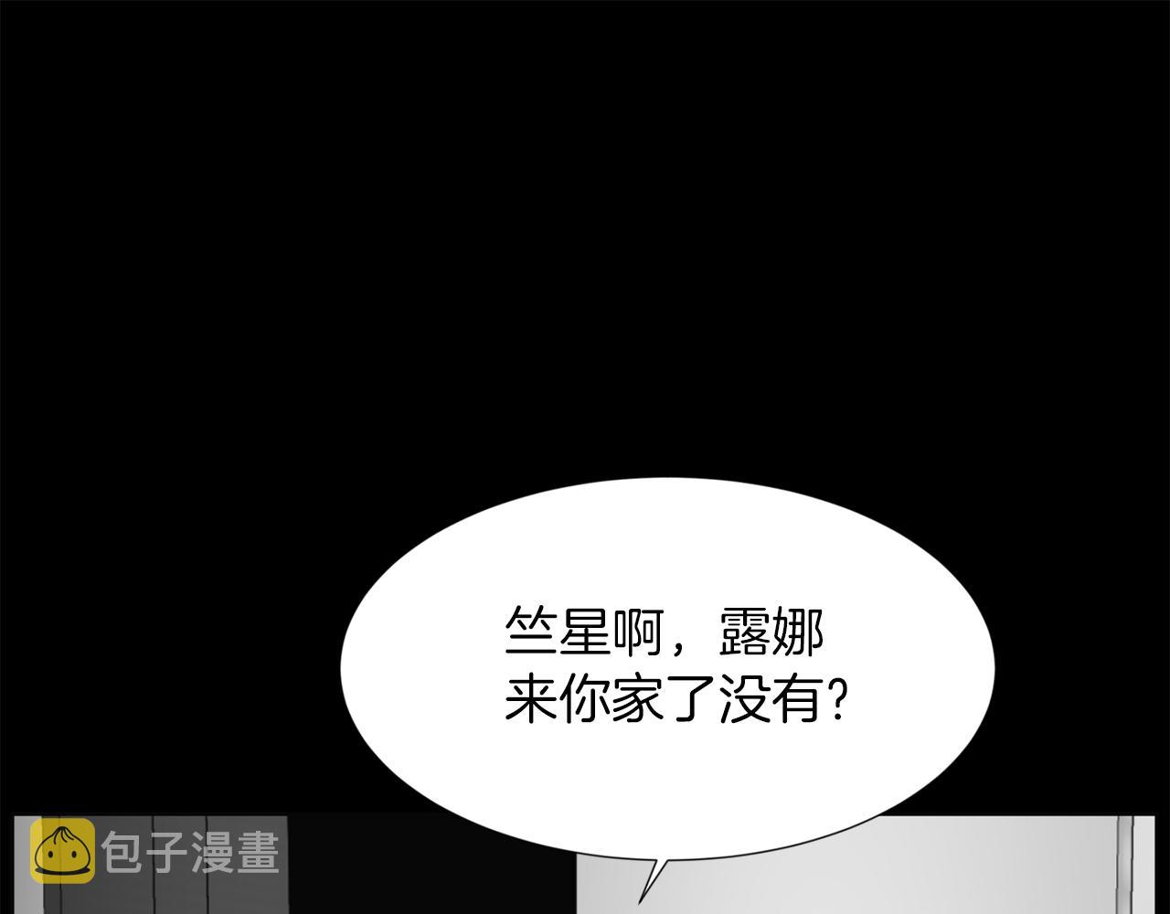 第47话 因我而死54