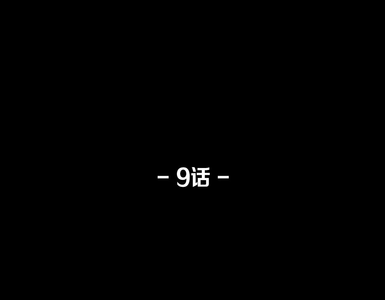 第9话 动物园25