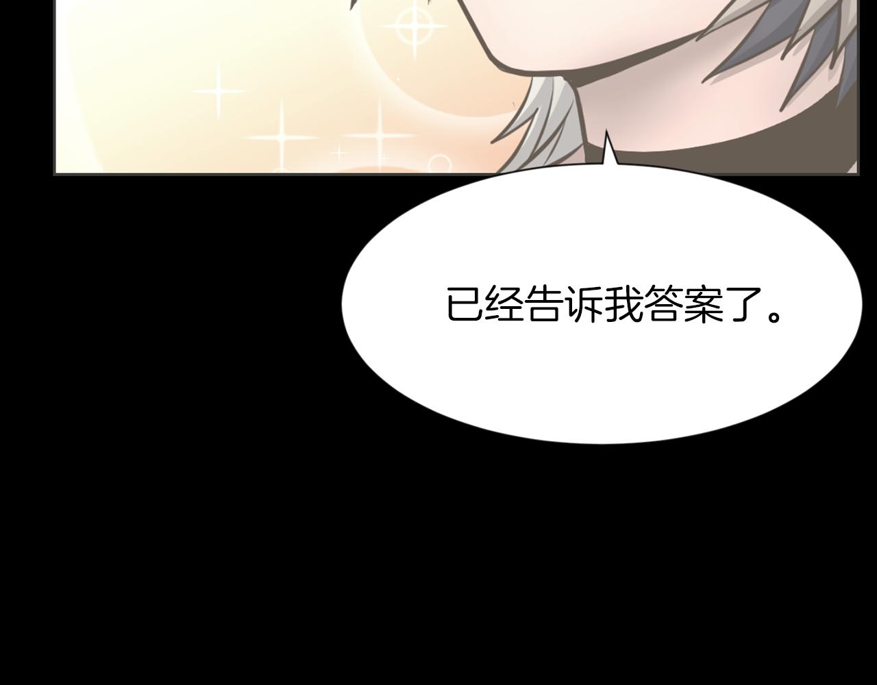 第30话 惩罚他们64