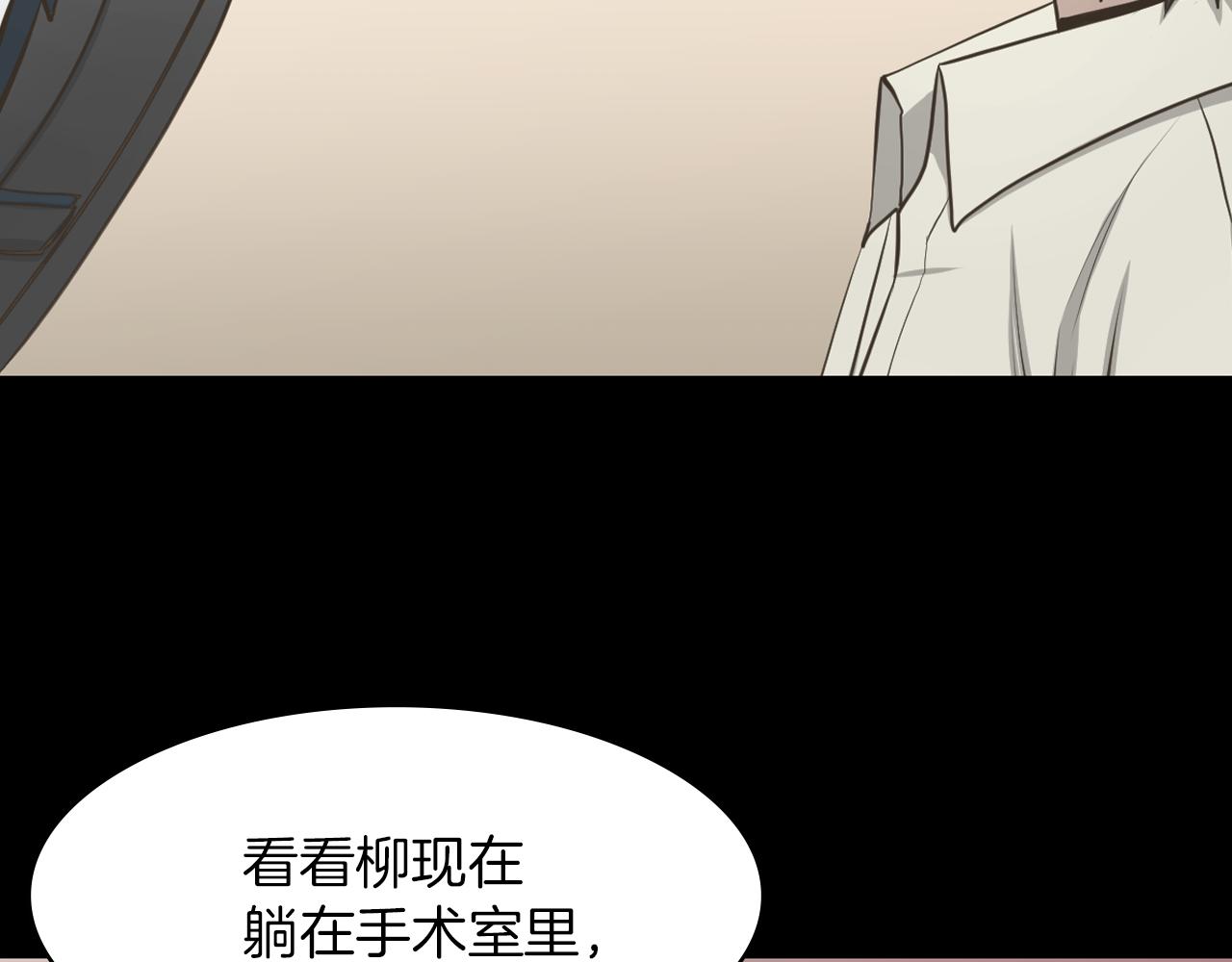 第14话 保护不了他104