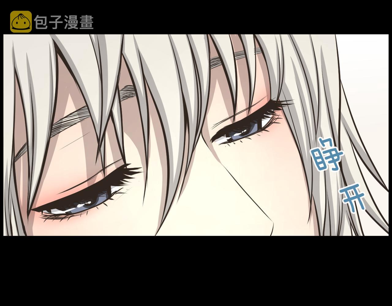 第15话 睡美人王子8