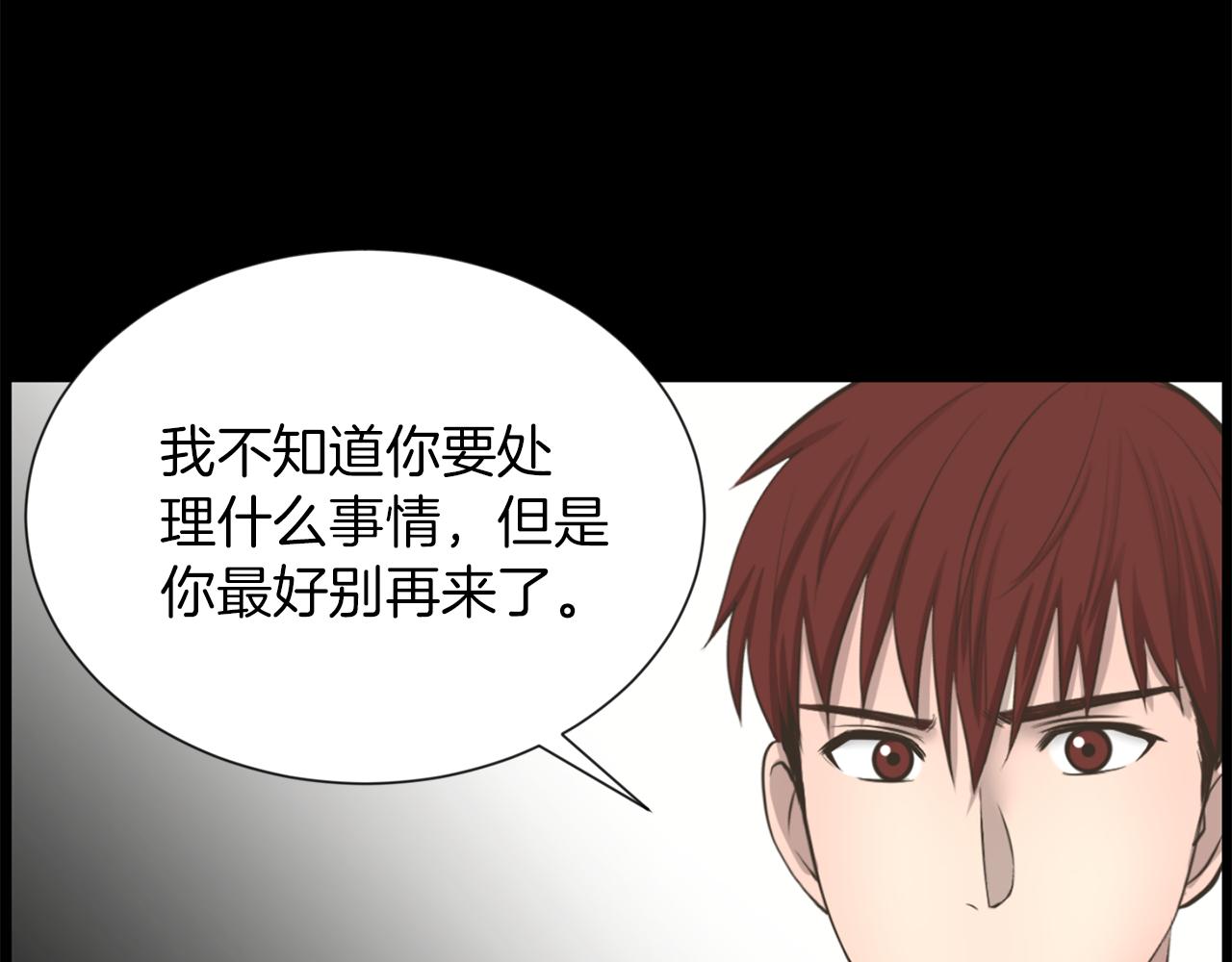 第23话 再见心上之人63