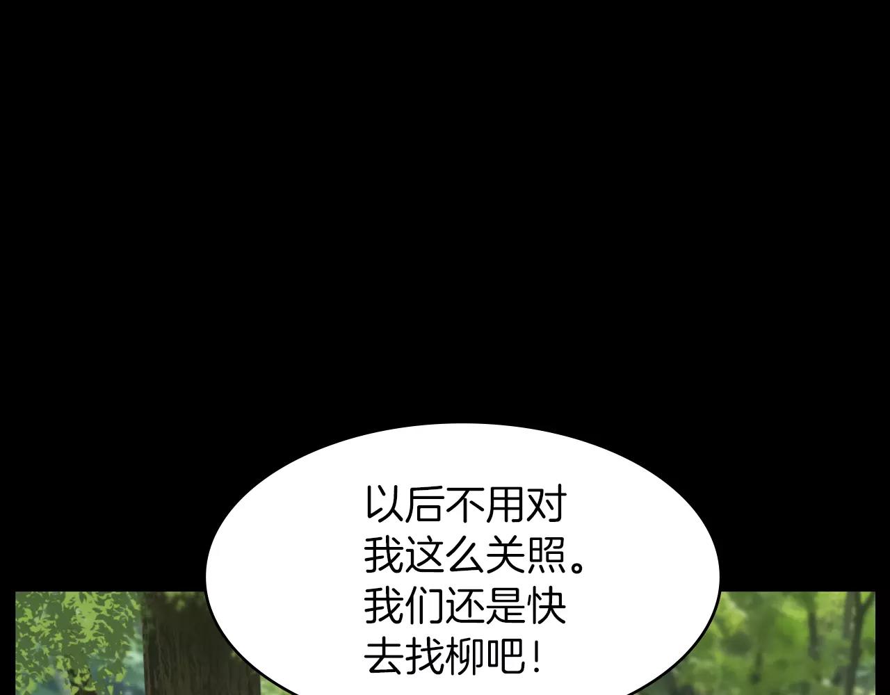 第10话 月狼的秘密96