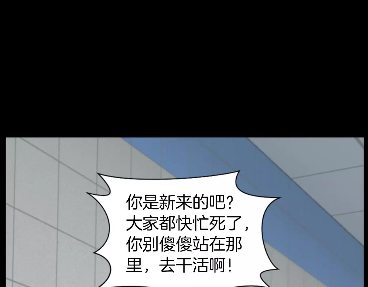第4话 拍摄现场57