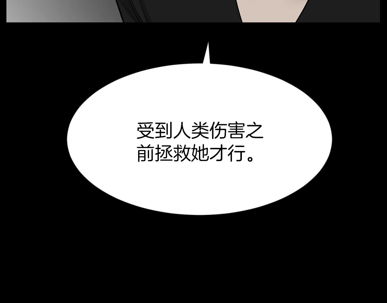 第35话 惊人秘密7