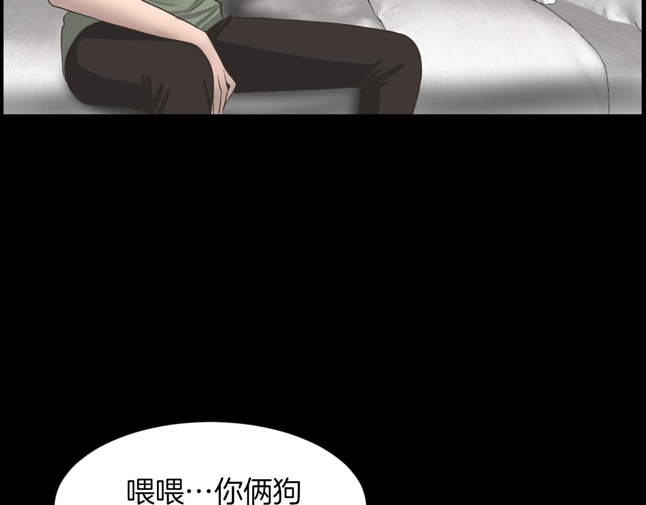 第34话 狼人恶魔123