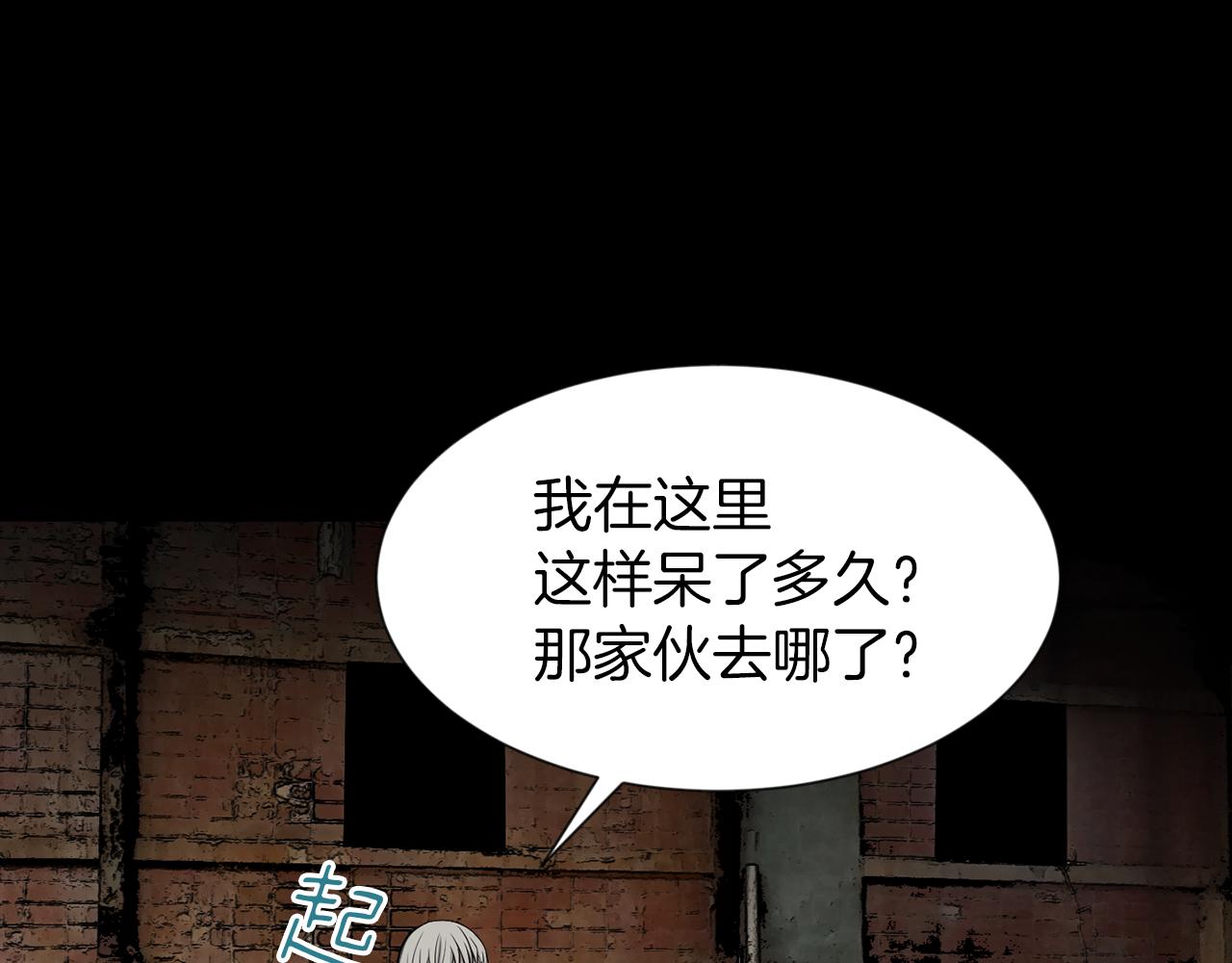 第34话 狼人恶魔22