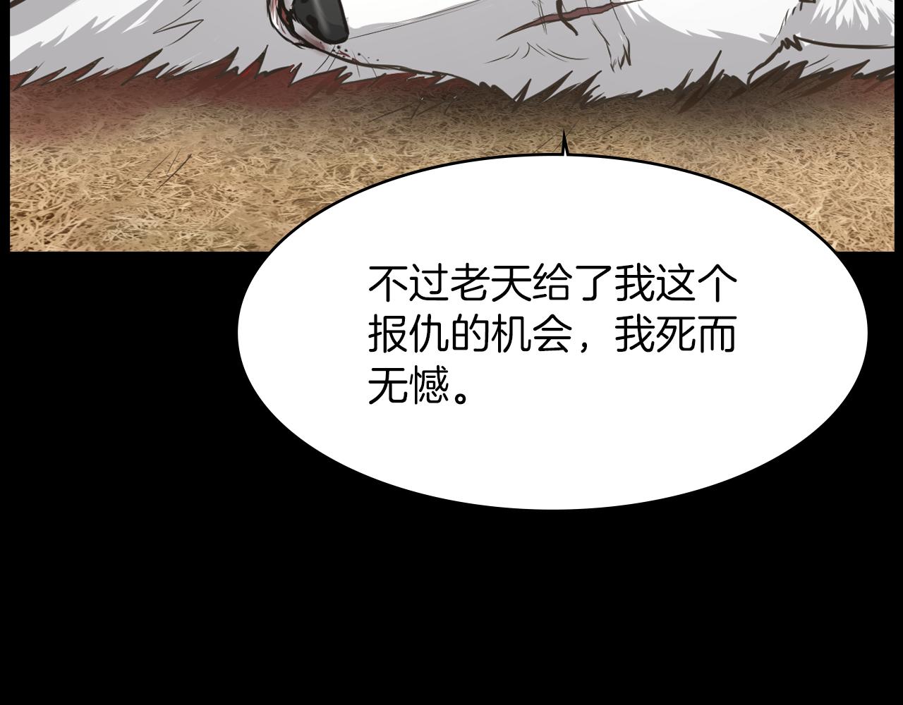 第14话 保护不了他29
