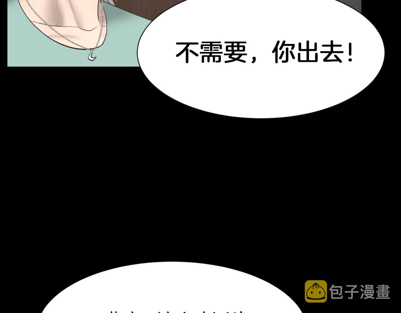 第45话 感觉不一样18