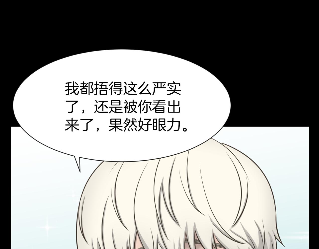 第30话 惩罚他们131