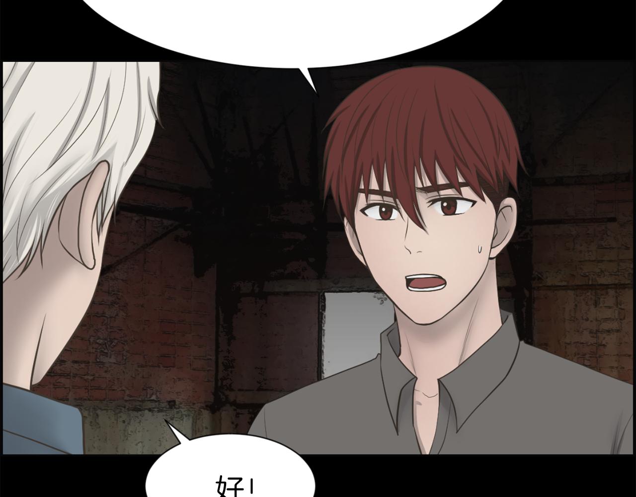 第50话 不要离开我10