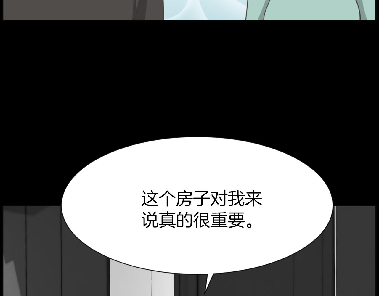 第44话 重回公司125