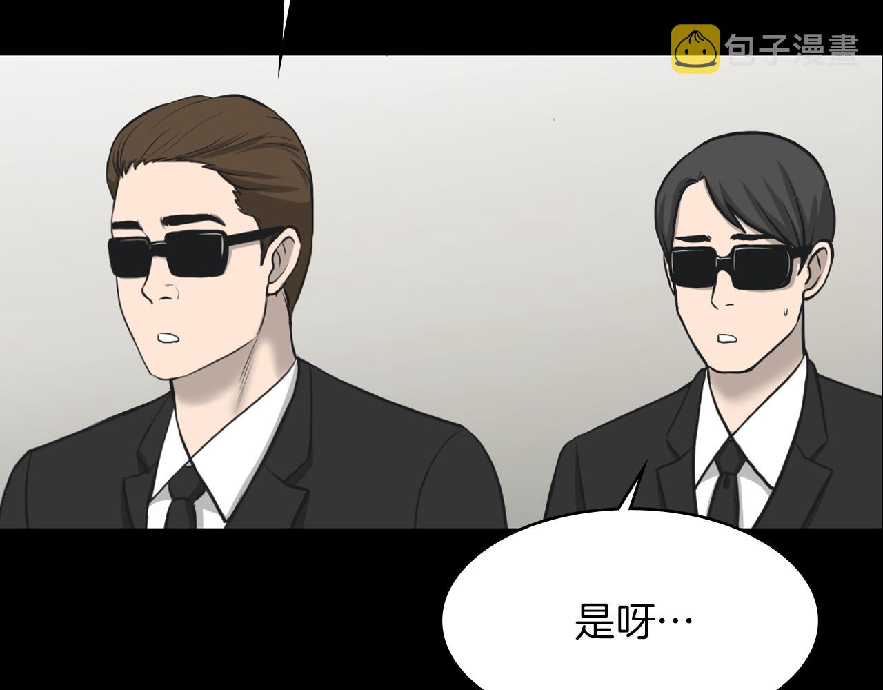 第15话 睡美人王子140