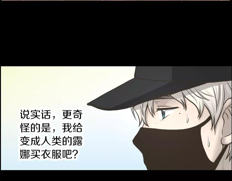 第3话 竞争对手22
