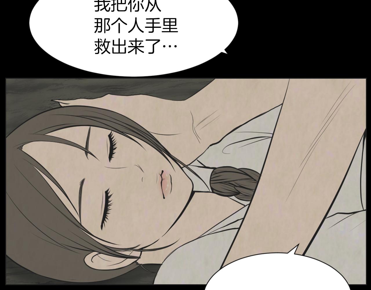 第39话 她的思念57