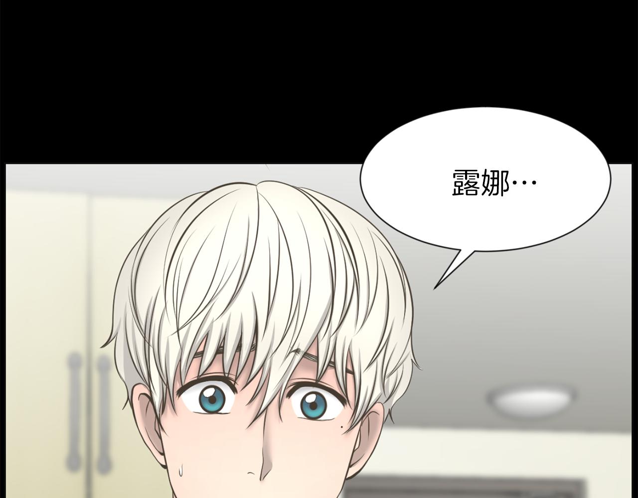 第26话 我们的新家42