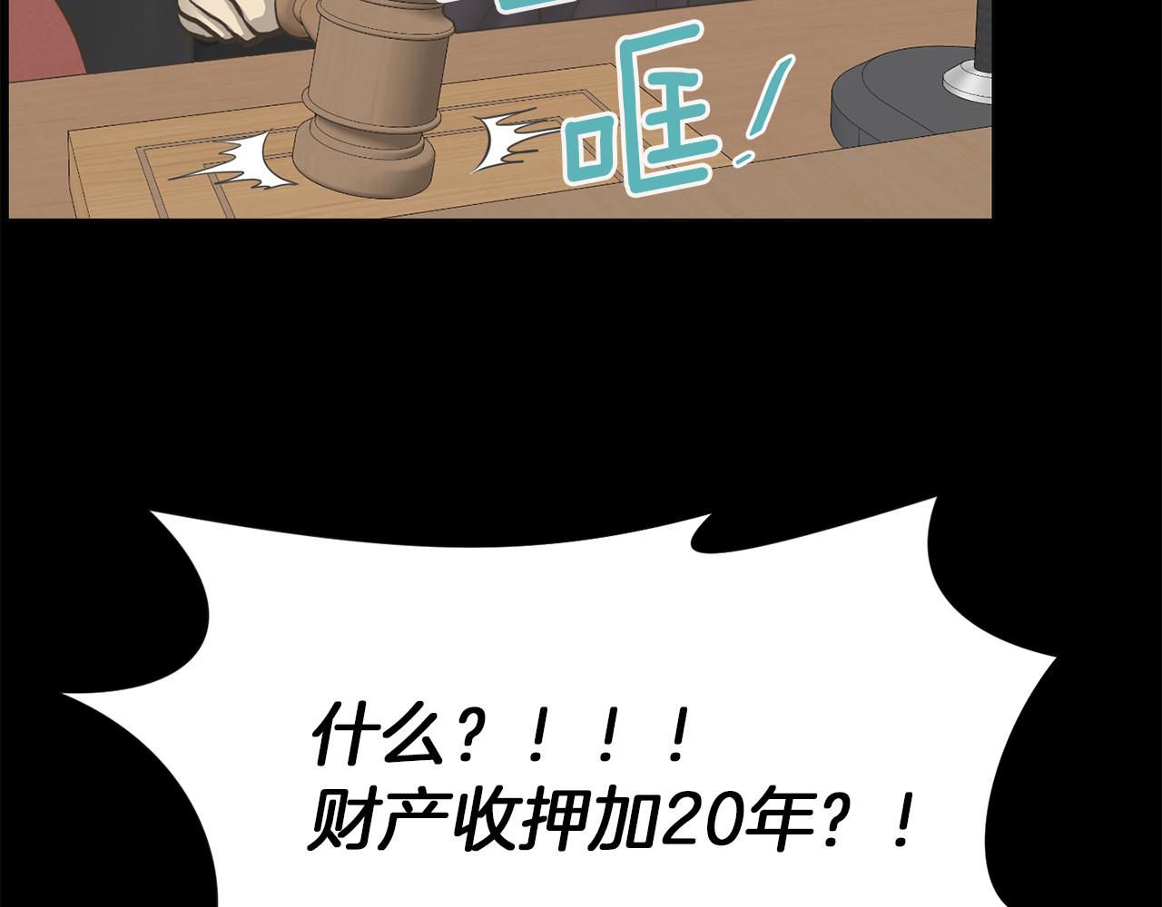 完结篇 梦想成真109