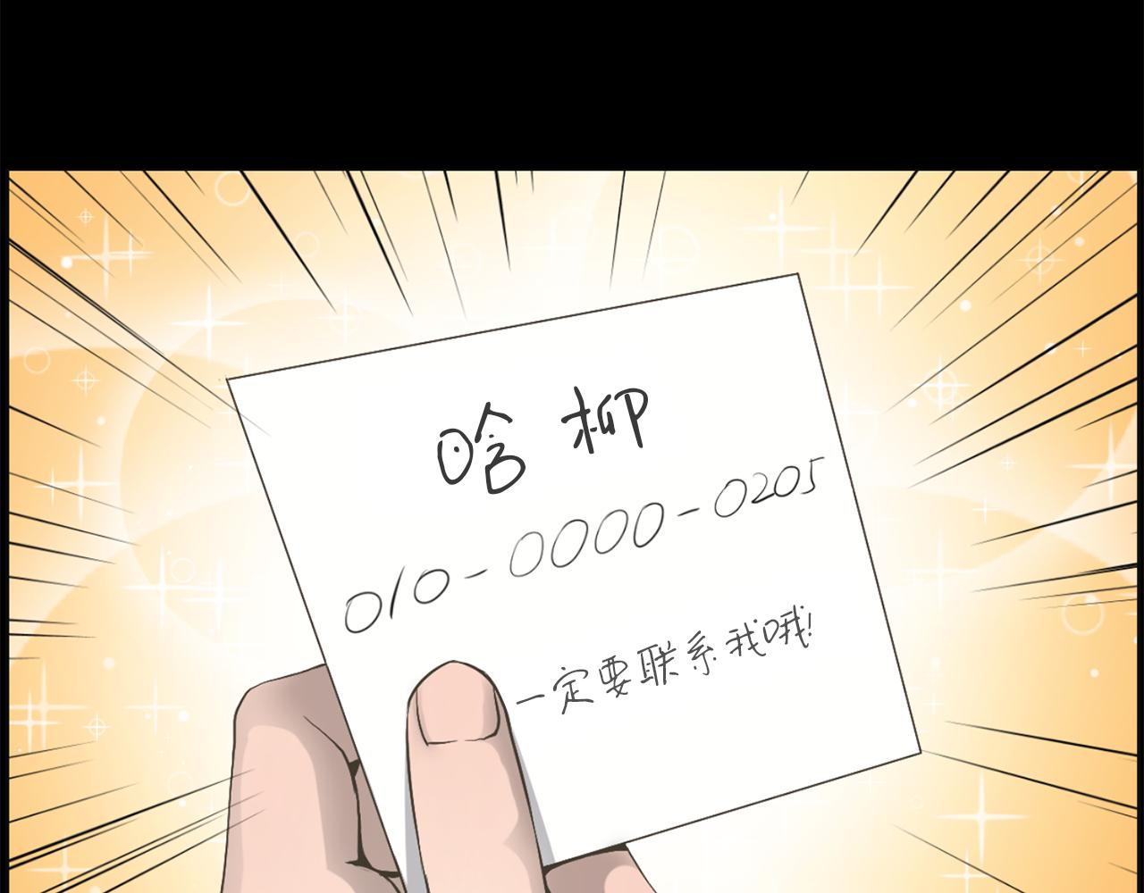 第26话 我们的新家73