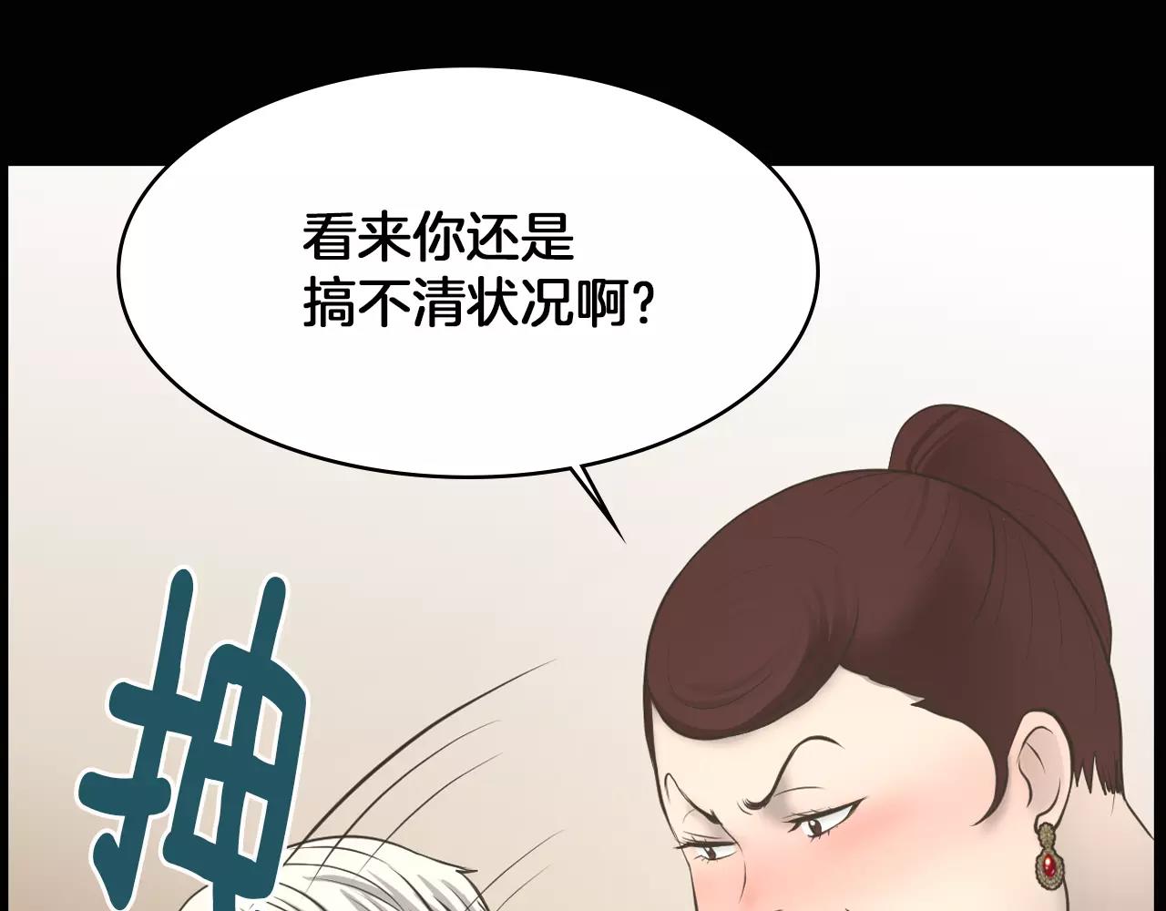 第7话 我的玩具108