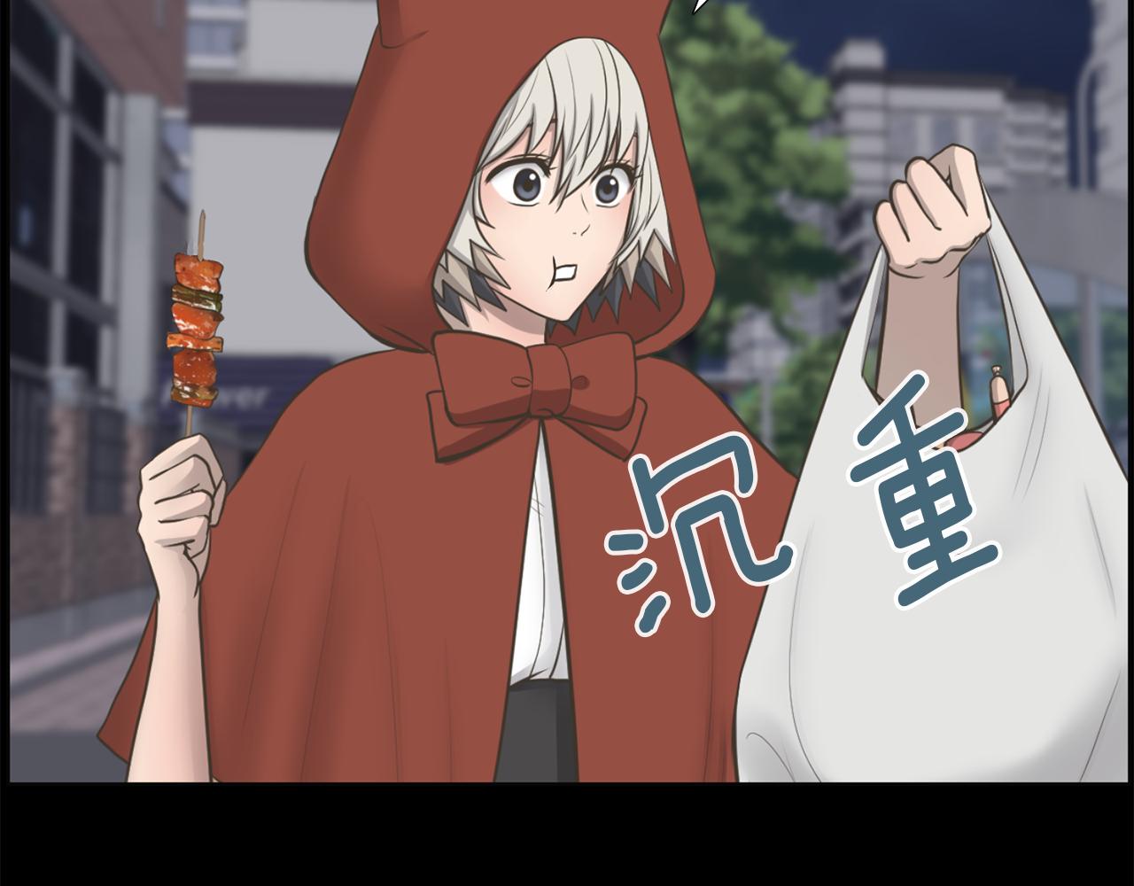 第46话 狼人英雄30