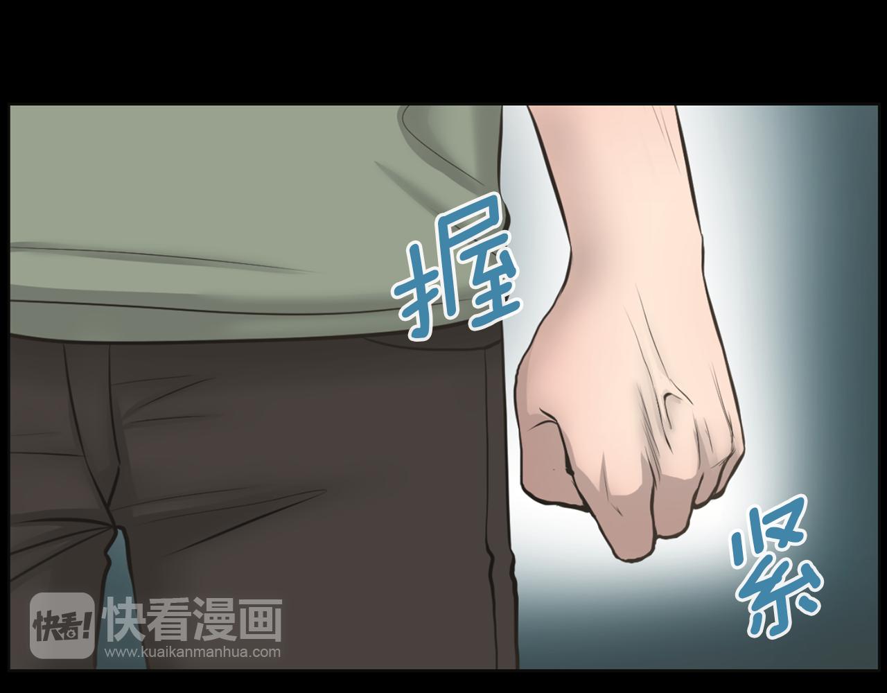 第34话 狼人恶魔94