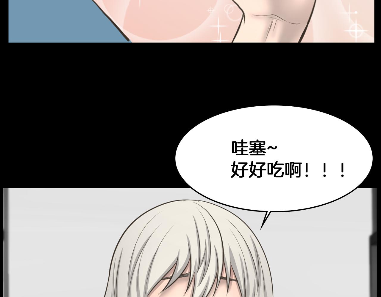 第20话 我要和你一刀两断95
