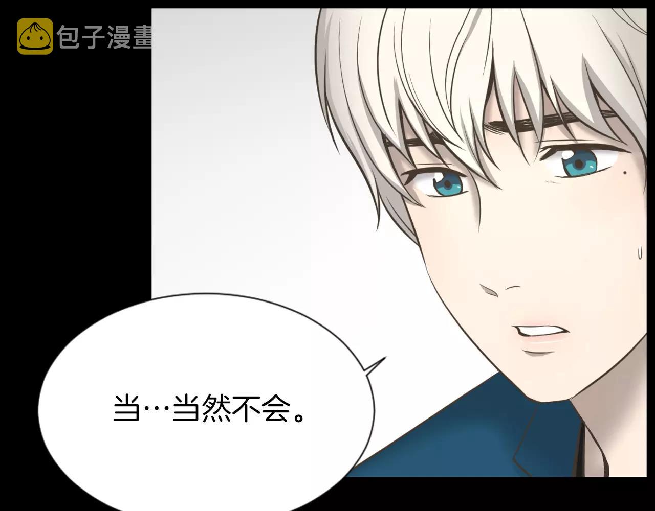 第5话 突发意外79