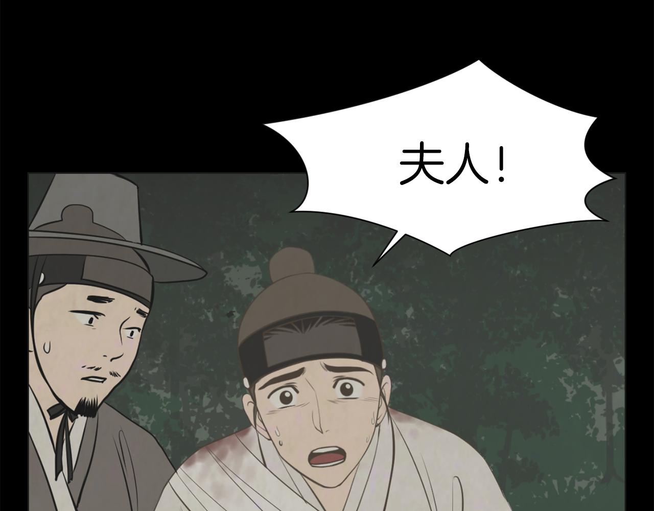 第39话 她的思念93