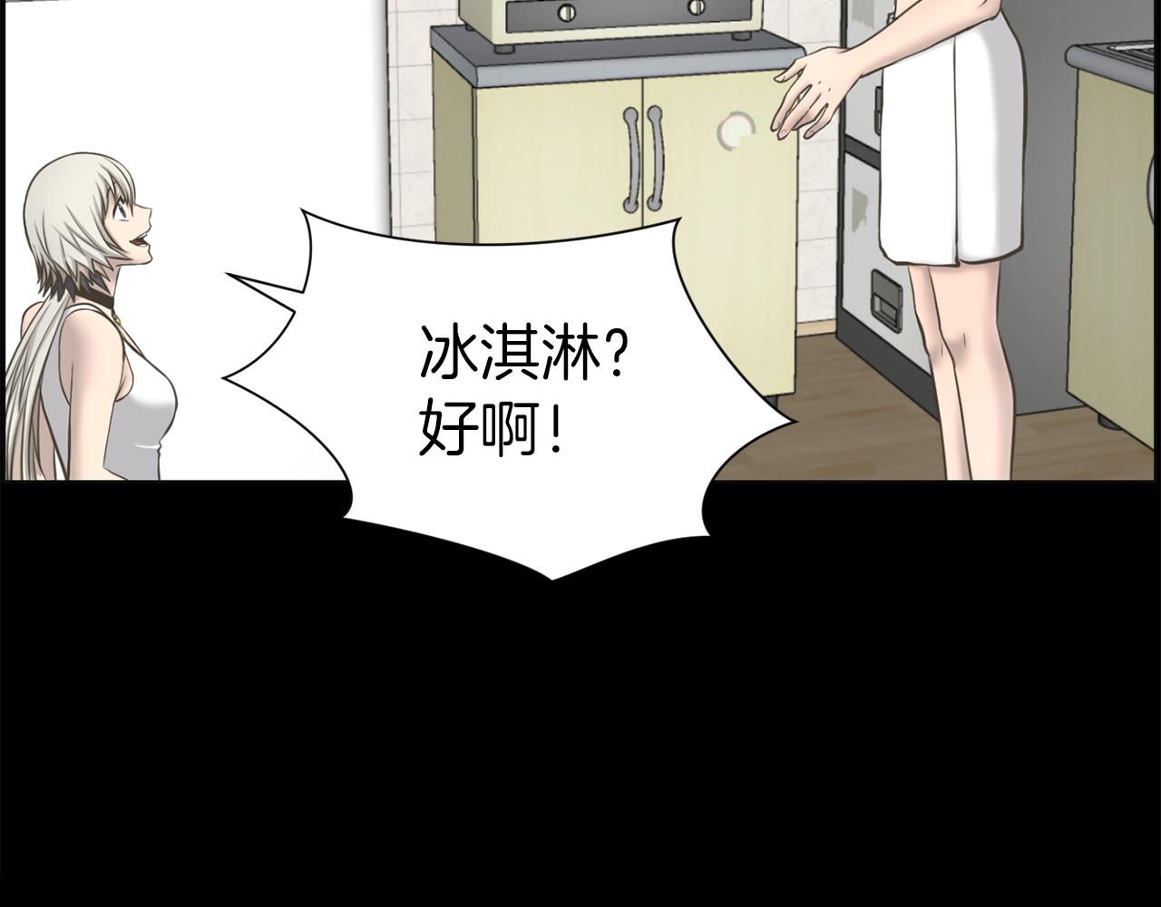 第26话 我们的新家45