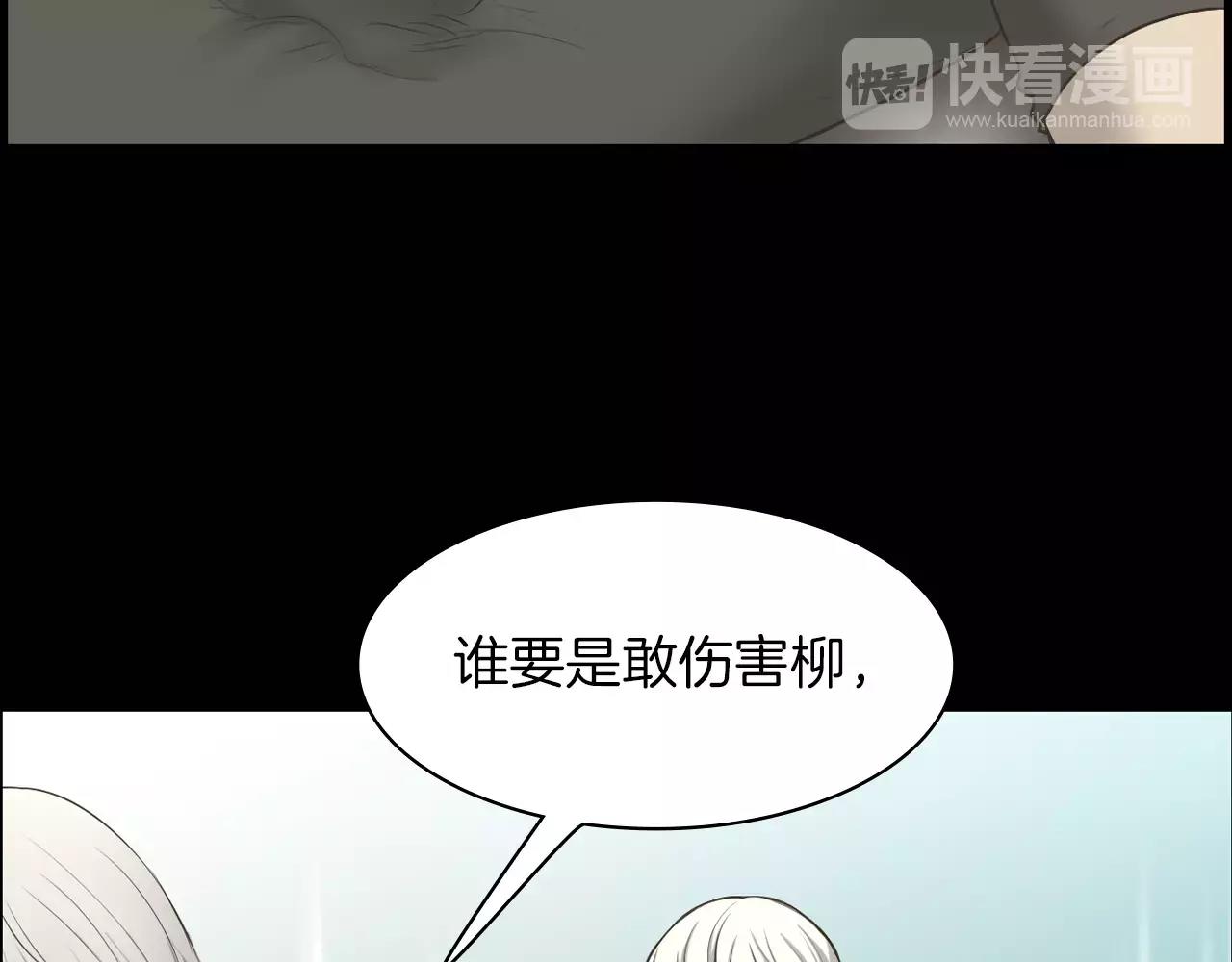 第5话 突发意外59