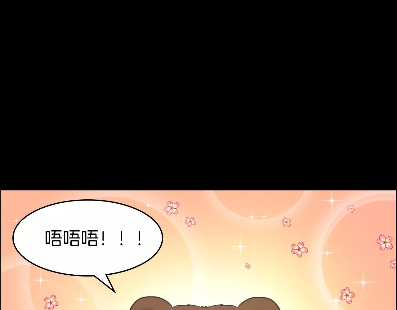 第10话 月狼的秘密116