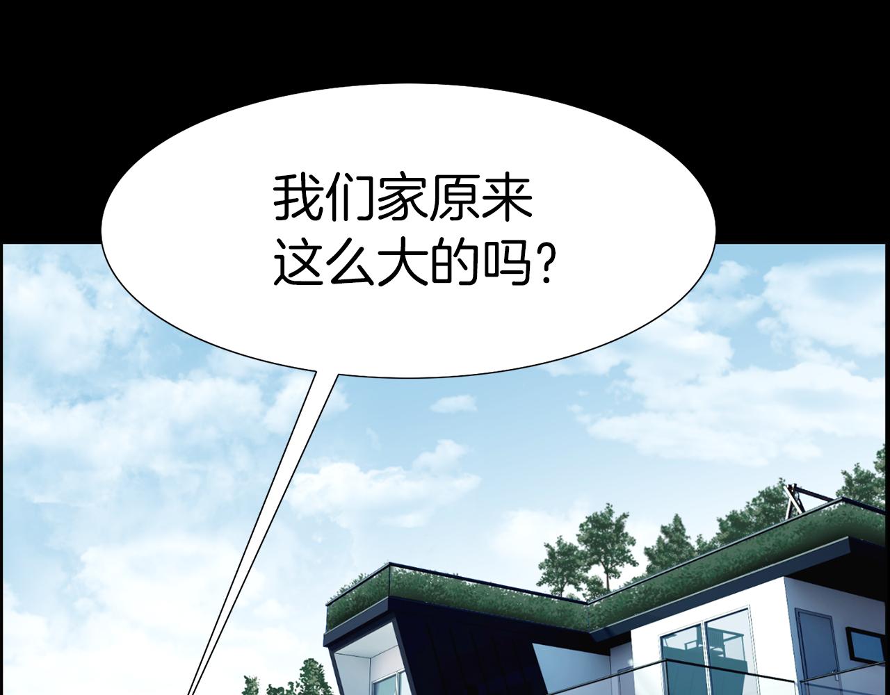 第44话 重回公司120