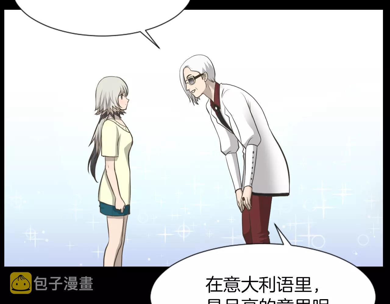 第5话 突发意外94