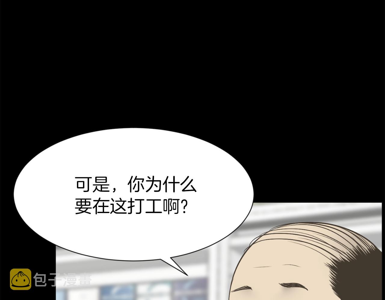 第27话 同族的痕迹31