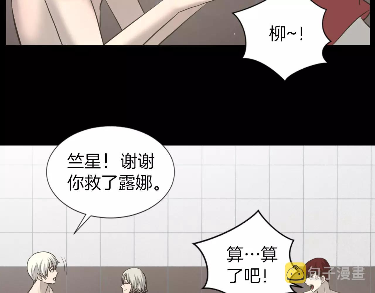 第4话 拍摄现场129