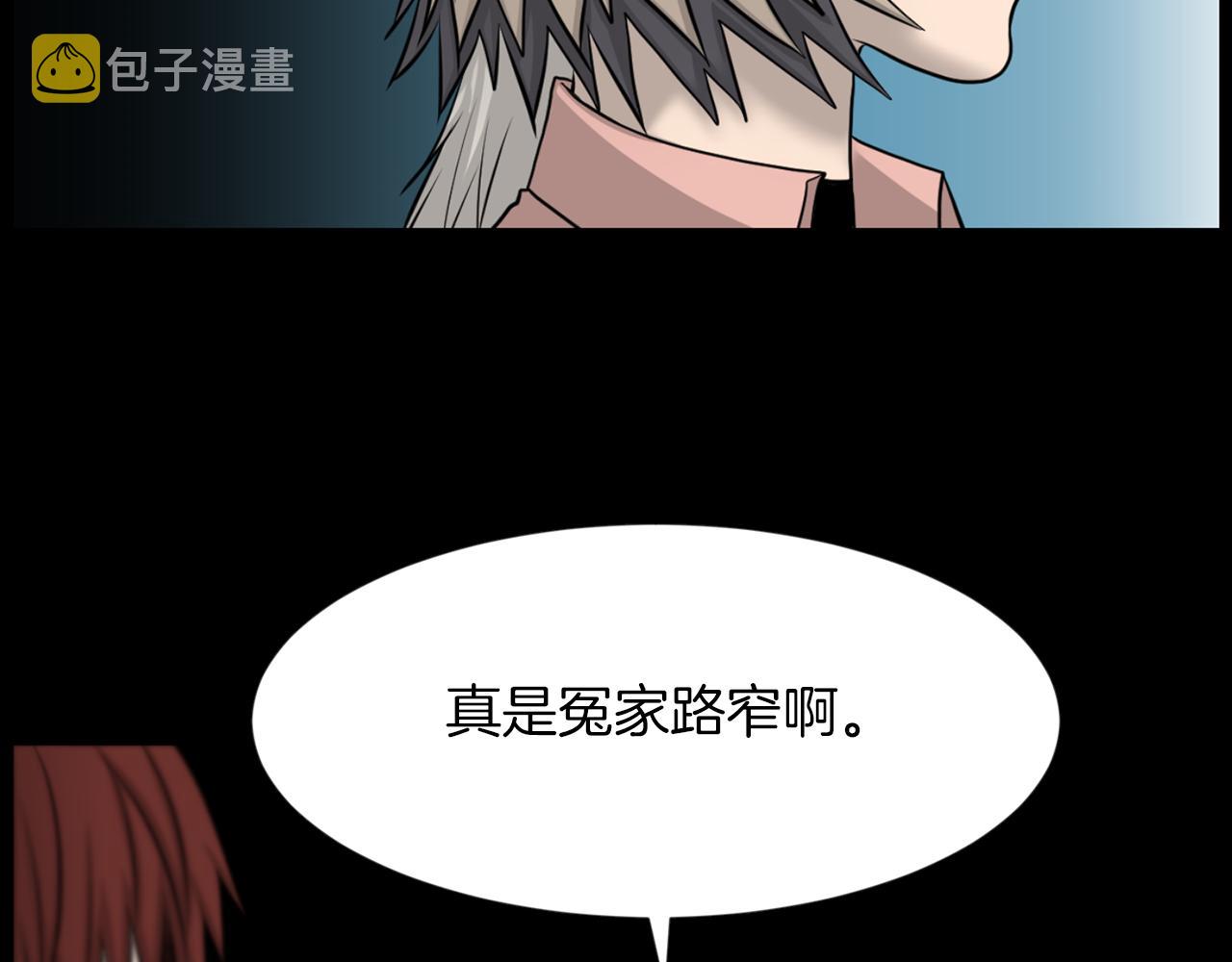 第31话 成爲嫌疑人152