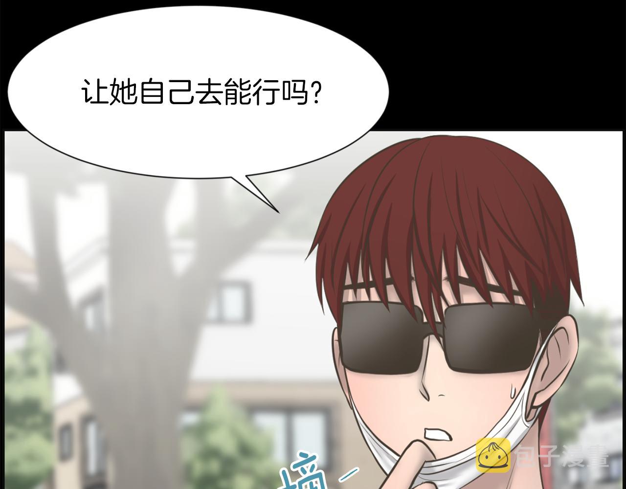 第27话 同族的痕迹74