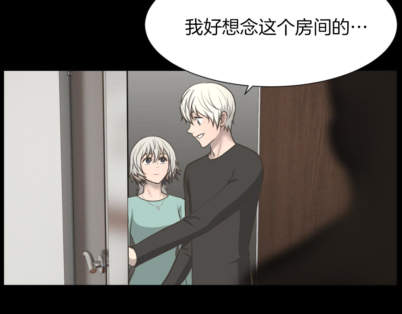 第44话 重回公司145