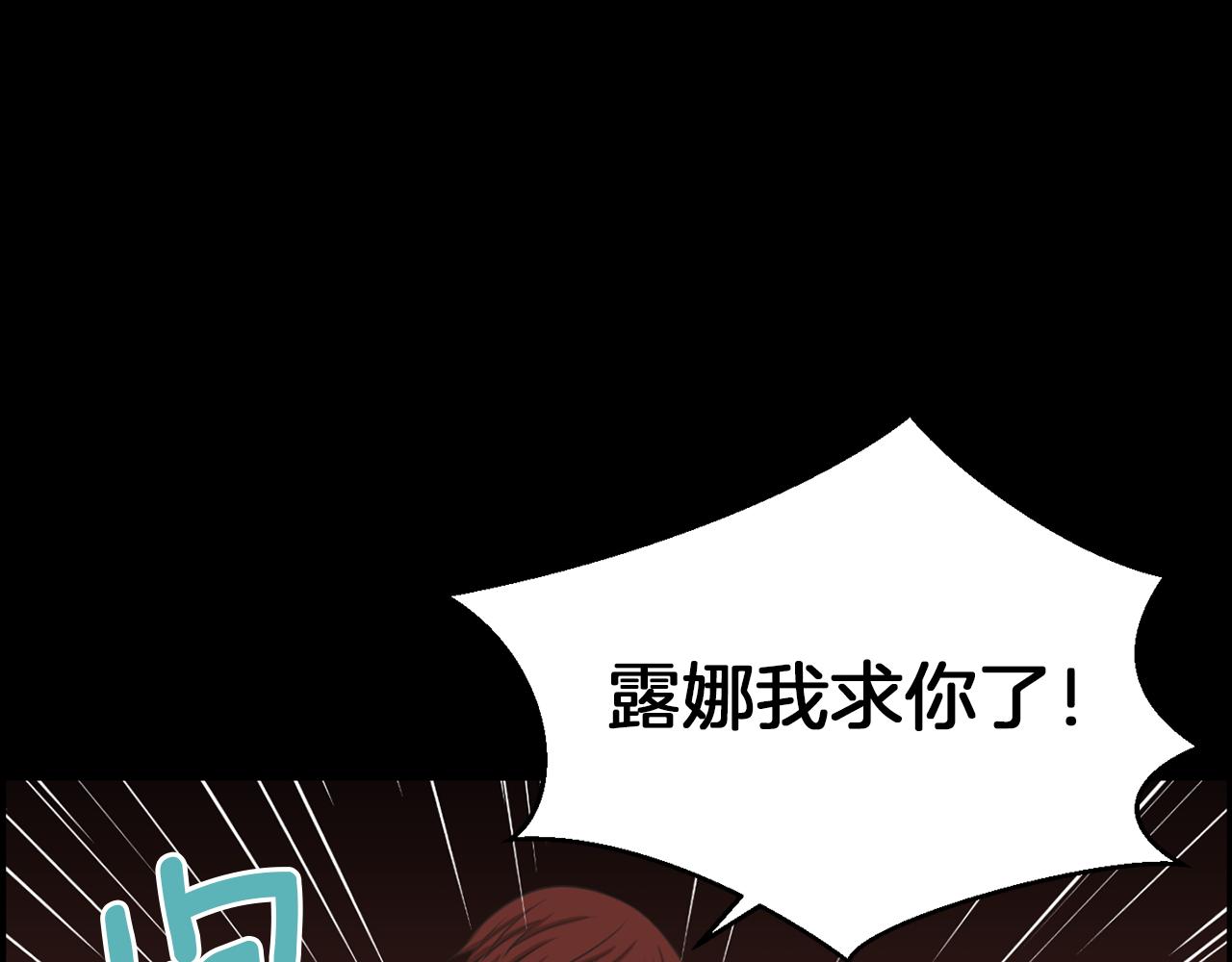 第32话 冤家路窄74