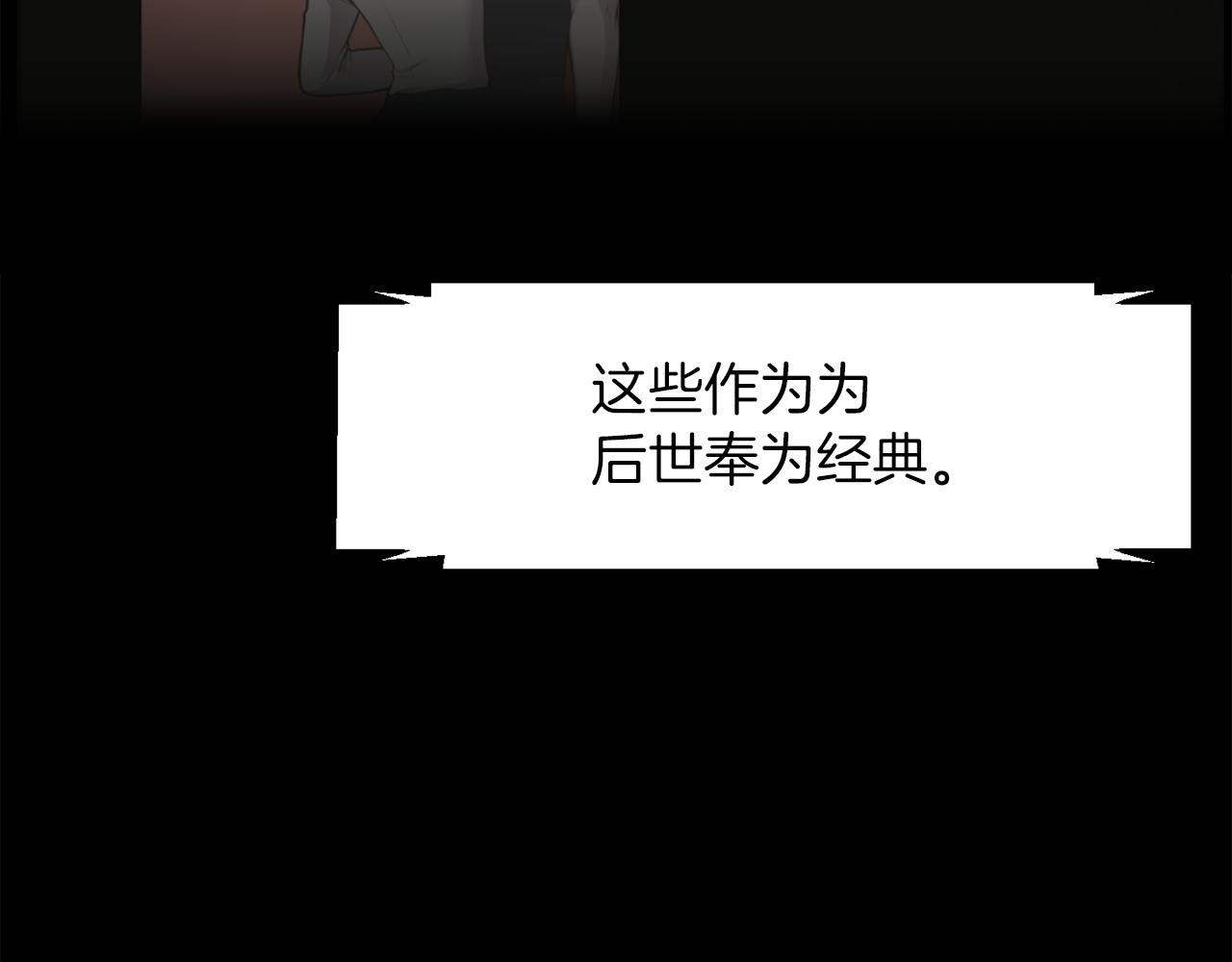 第47话 因我而死117