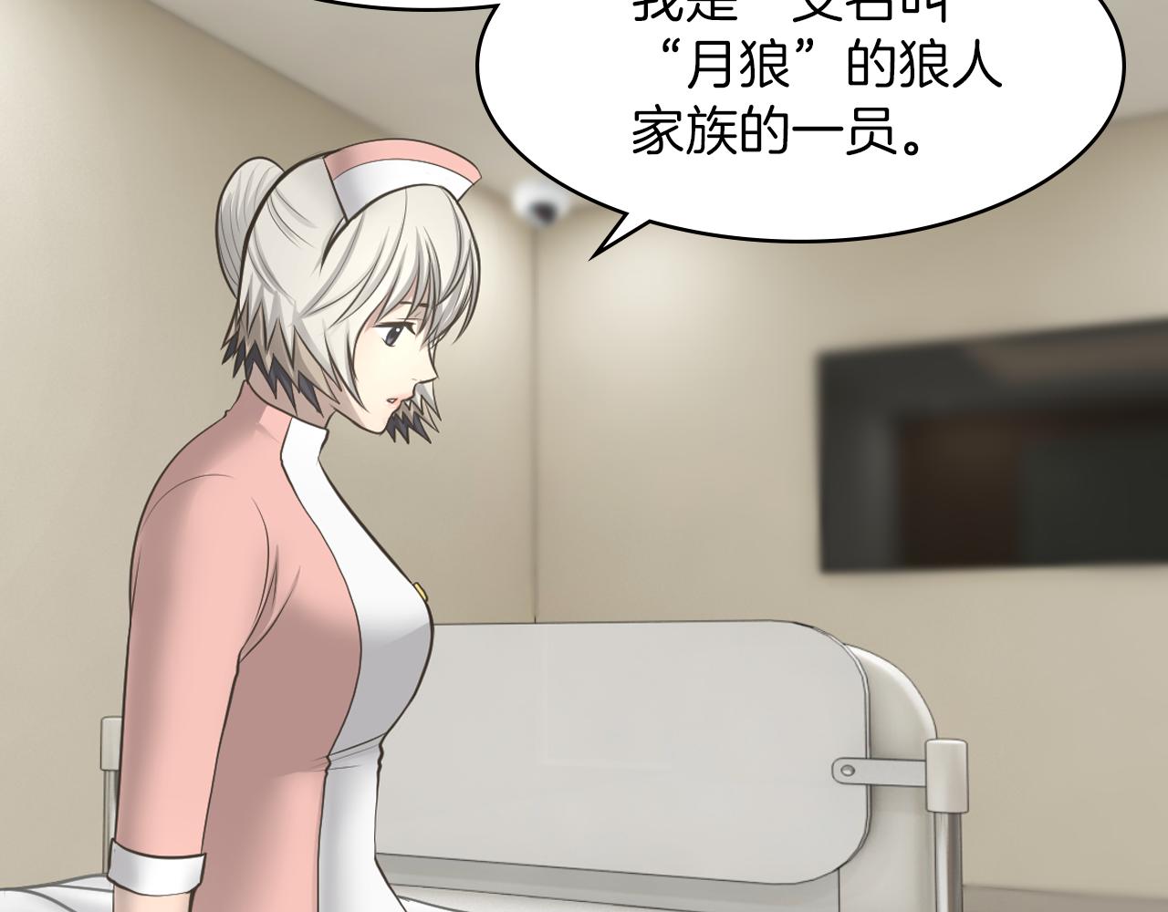 第16话 被监视了132