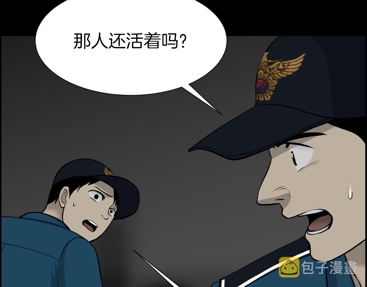 第31话 成爲嫌疑人39