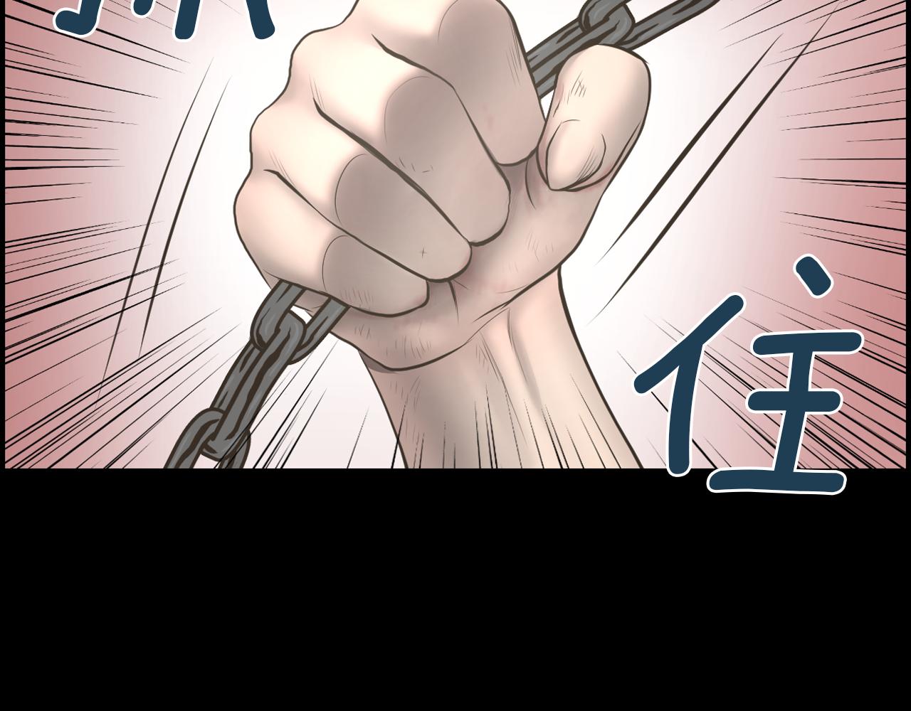 第13话 狼羣的帮助119