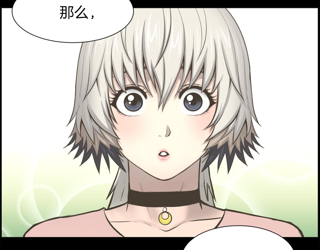 第25话 又想她了139