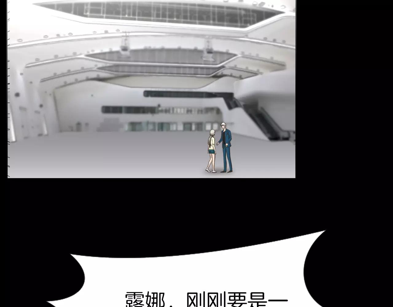 第5话 突发意外74