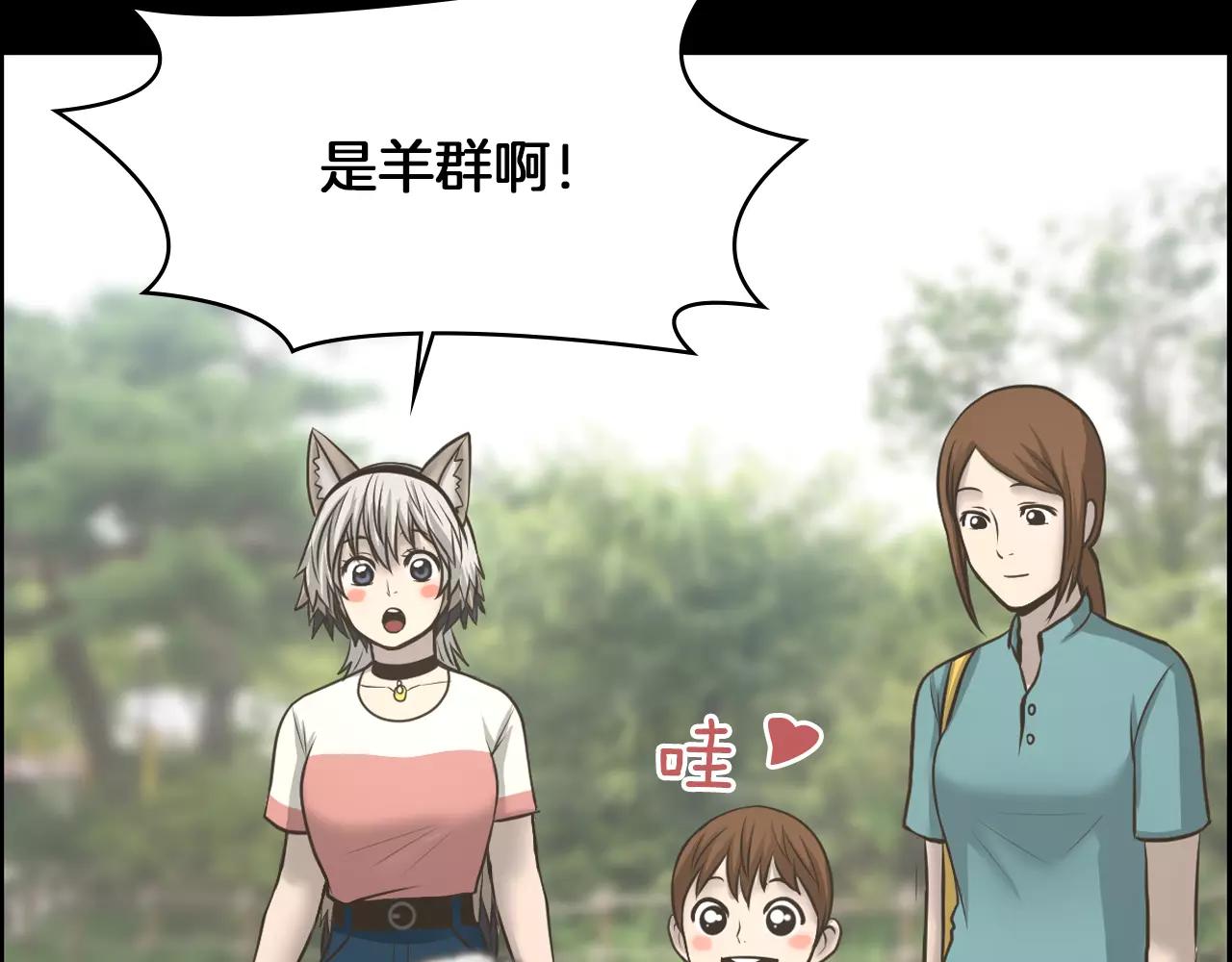 第9话 动物园107