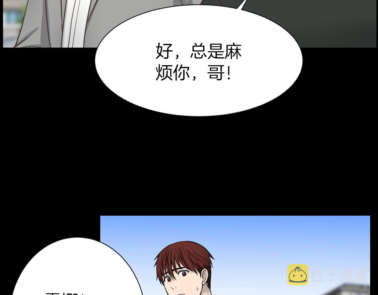 第37话 我要救他21