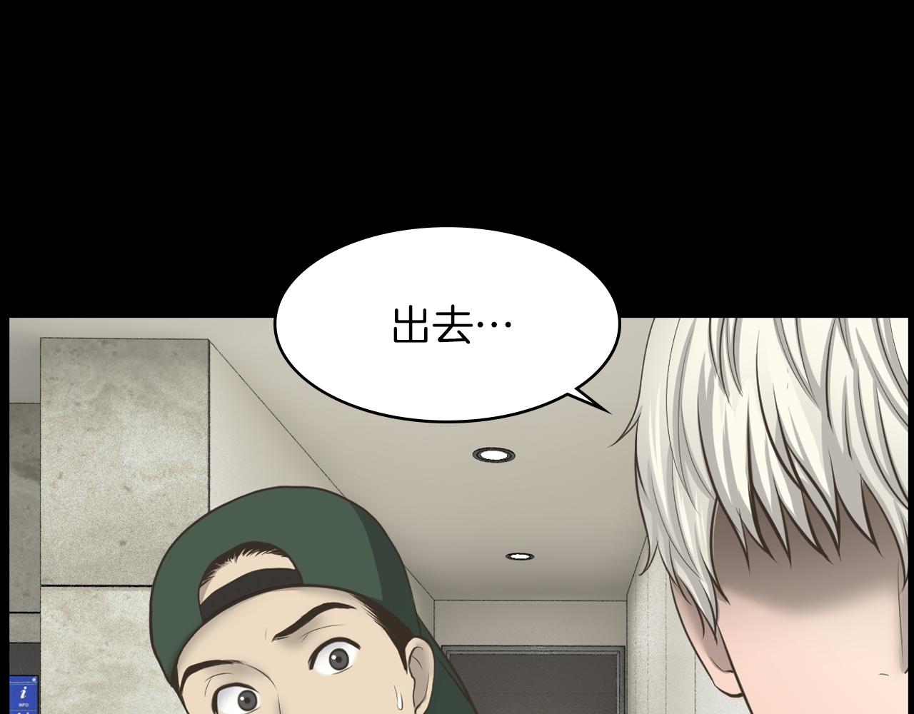 第21话 找到露娜30