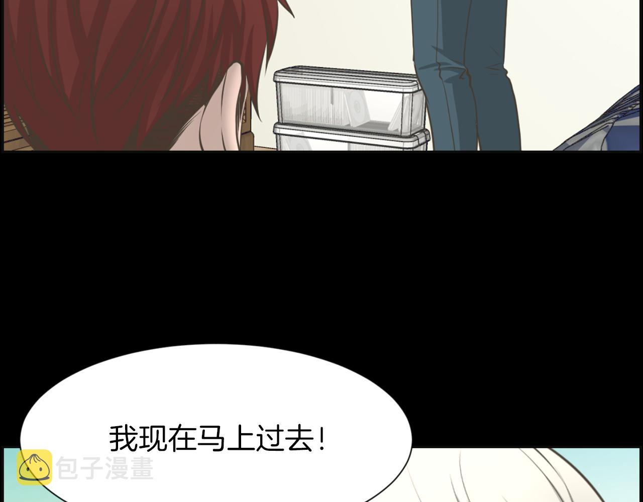 第27话 同族的痕迹22